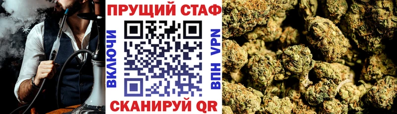 Купить наркоту Бородино кракен рабочий сайт  COCAIN  APVP 