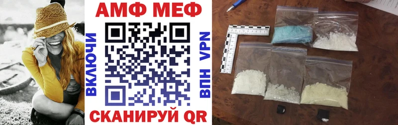 АМФ Premium  Бородино 