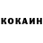 Cocaine Эквадор Kirill Gutin5