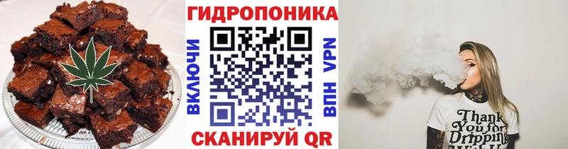 нарко площадка состав  OMG tor  Бородино  даркнет сайт  Canna-Cookies конопля 
