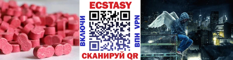 что такое наркотик  Бородино  ЭКСТАЗИ VHQ 