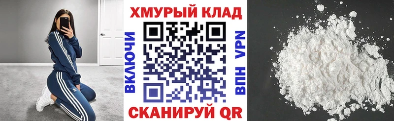 дарнет шоп  Бородино  ГЕРОИН хмурый 