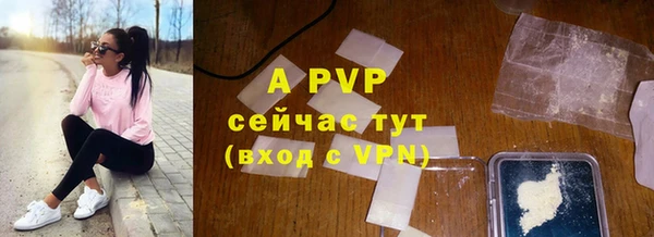 меф VHQ Белоозёрский