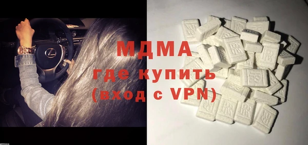 герыч Беломорск