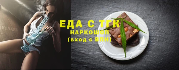 скорость Белокуриха