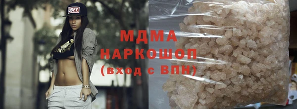 герыч Беломорск