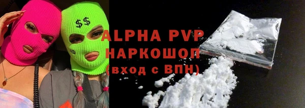 меф VHQ Белоозёрский
