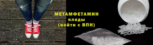 меф VHQ Белоозёрский