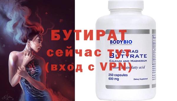 меф VHQ Белоозёрский