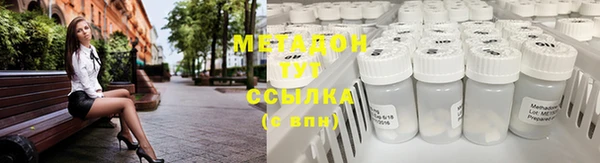 скорость Белокуриха