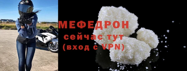 скорость Белокуриха