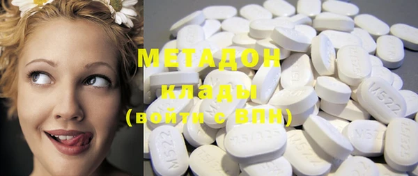 меф VHQ Белоозёрский