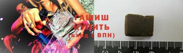 скорость Белокуриха