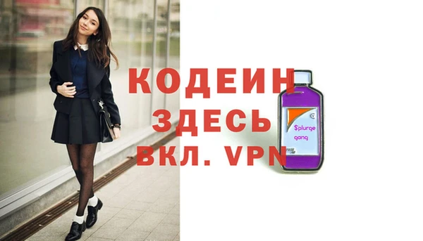 скорость Белокуриха