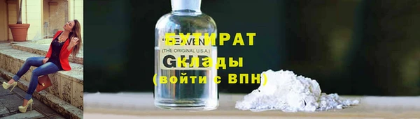 меф VHQ Белоозёрский