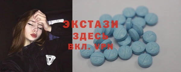 скорость Белокуриха