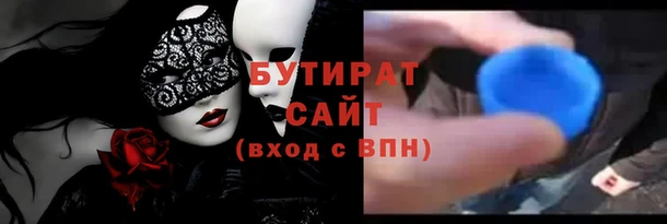 меф VHQ Белоозёрский