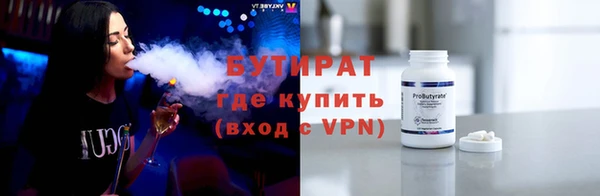 меф VHQ Белоозёрский
