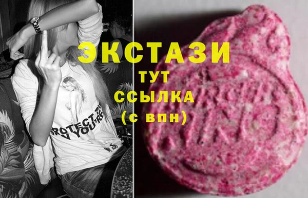 герыч Беломорск