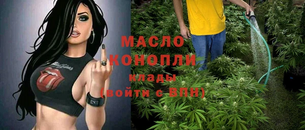 герыч Беломорск