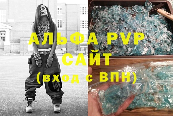 герыч Беломорск