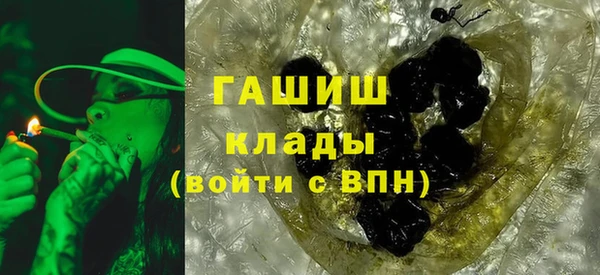 скорость Белокуриха