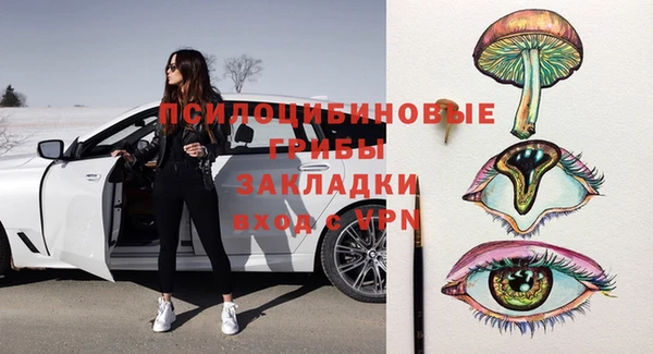 герыч Беломорск