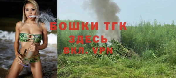 скорость Белокуриха