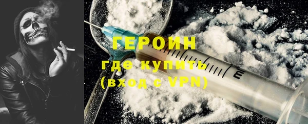 скорость Белокуриха