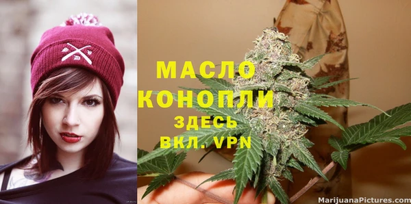 скорость Белокуриха