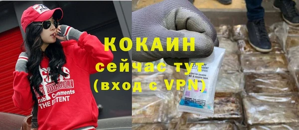 меф VHQ Белоозёрский