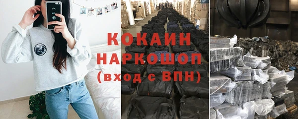 герыч Беломорск