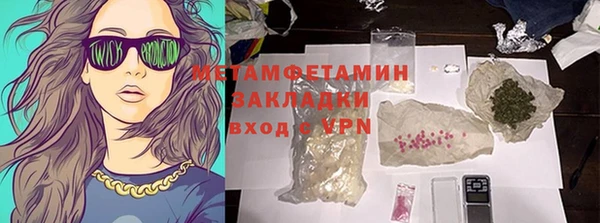 скорость Белокуриха