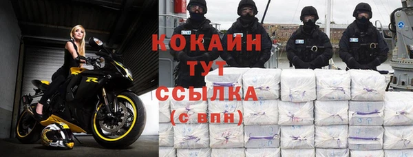 скорость Белокуриха