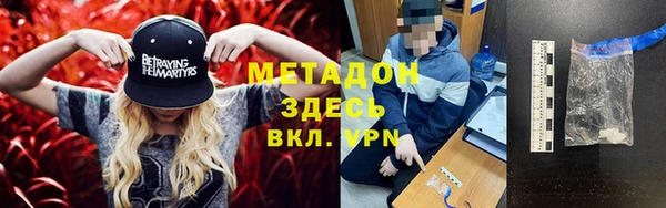 герыч Беломорск