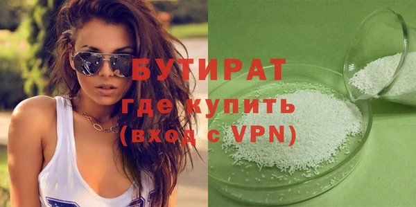 герыч Беломорск