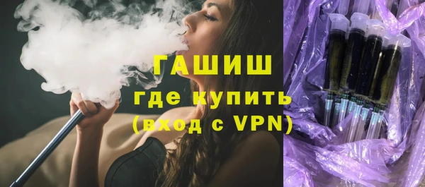 скорость Белокуриха