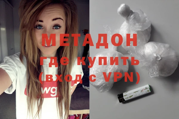 меф VHQ Белоозёрский