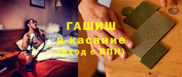 скорость Белокуриха