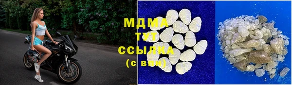 скорость Белокуриха