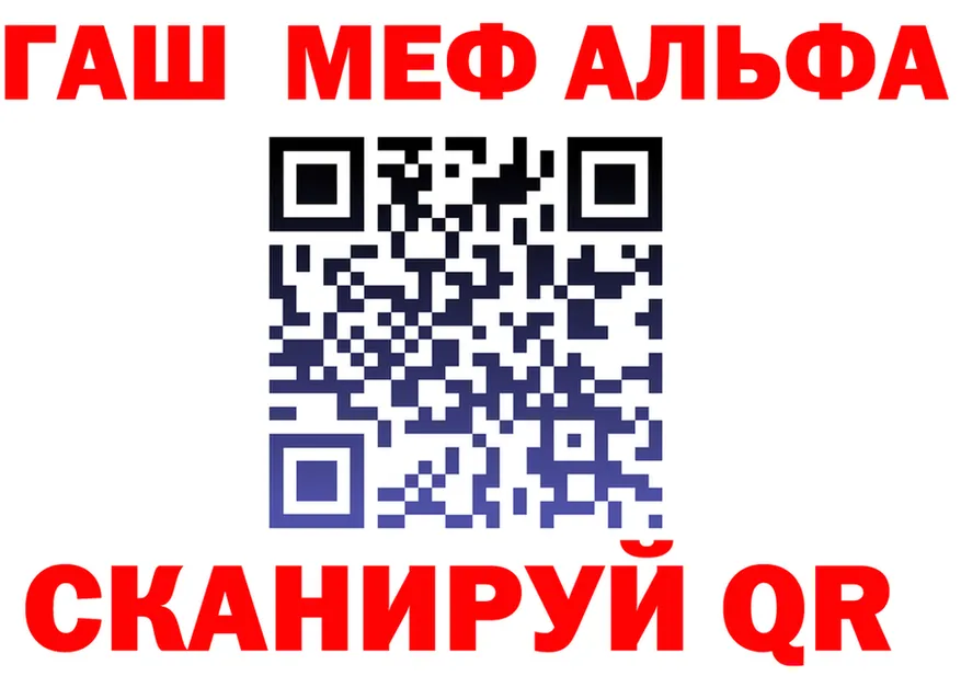 МЕФ VHQ ссылки это hydra Бородино