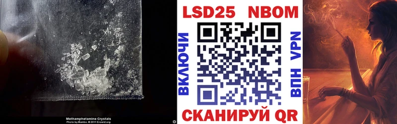 omg зеркало  купить закладку  Бородино  LSD-25 экстази кислота 