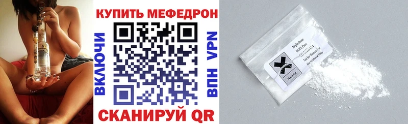 МЕФ VHQ  Бородино 