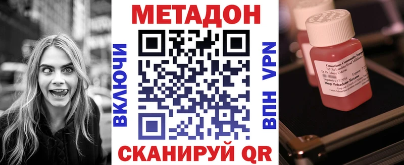 дарнет шоп  Бородино  МЕТАДОН мёд 