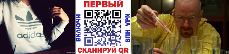 МЕТАМФЕТАМИН Декстрометамфетамин 99.9%  Бородино 
