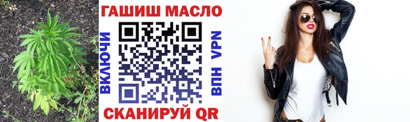 ТГК гашишное масло Бородино