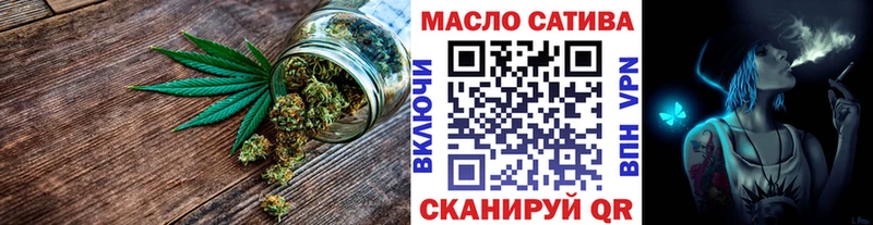 даркнет сайт  Бородино  Дистиллят ТГК THC oil 